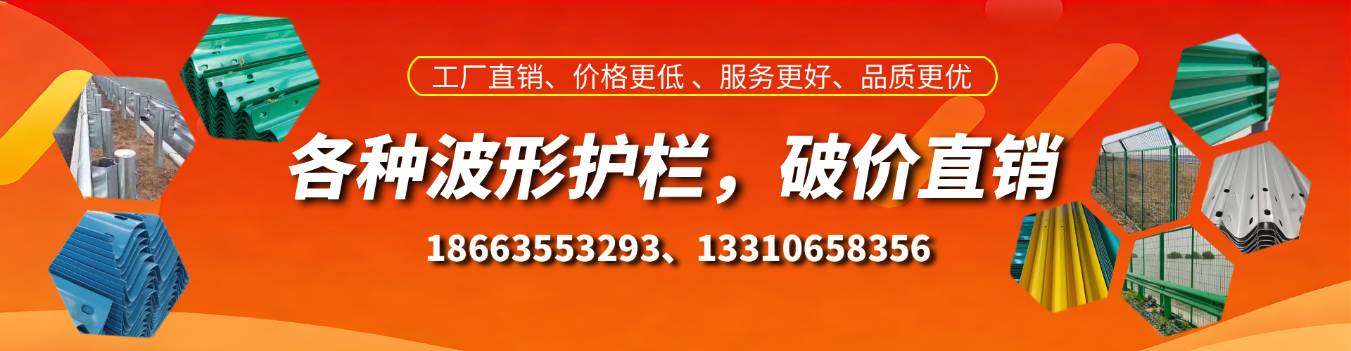兰考波形护栏厂家